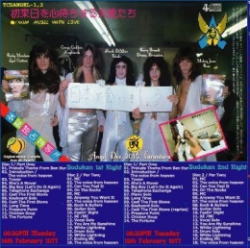 ANGEL / GIVE US THE VOICE FROM HEAVEN Mr. Peach (4CD BOX)