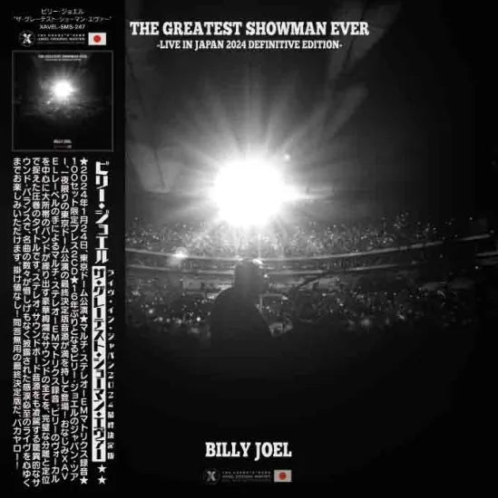 Billy Joel / The Greatest Showman Ever Live in Japan 2024 Definitive Edition (2CD)
