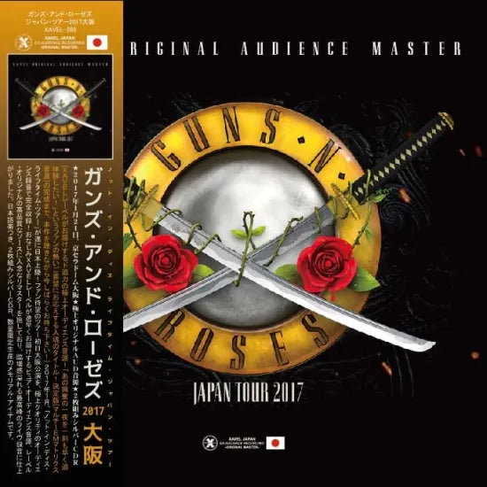 GUNS N' ROSES / NOT IN THIS LIFETIME... OSAKA (2CDR)