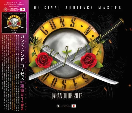 GUNS N' ROSES / NOT IN THIS LIFETIME... TOKYO #1+#2 (6CDR)