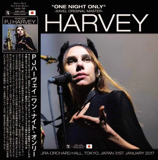 PJ HARVEY / ONE NIGHT ONLY XAVEL ORIGINAL MASTER (2CDR)