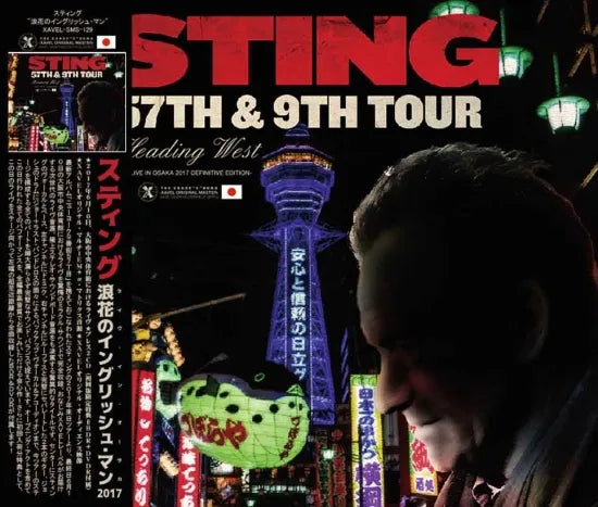 STING / Heading West Live in Osaka 2017 Definitive Edition (2CD with Bonus)