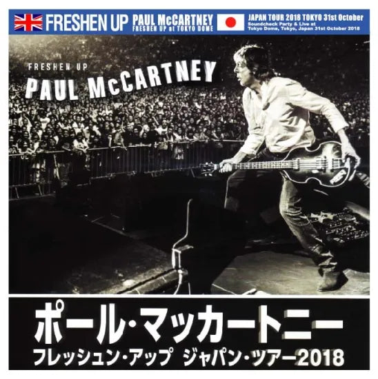 Paul McCartney / Freshen Up at Tokyo Dome 1st Night Omnidirectional Source (3CD)