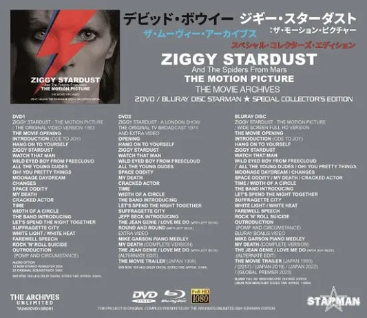 DAVID BOWIE / ZIGGY STARDUST AND THE SPIDERS FROM MARS THE MOVIE ARCHIVES (2DVD+1BDR)