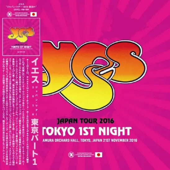 YES / Tokyo 1st Night 2016 (2CDR)