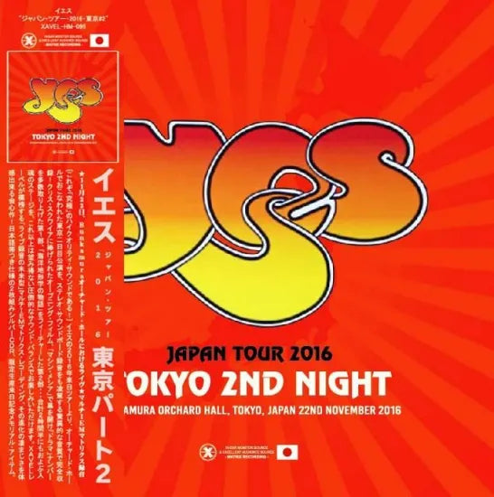 YES / Tokyo 2nd Night 2016 (2CDR)