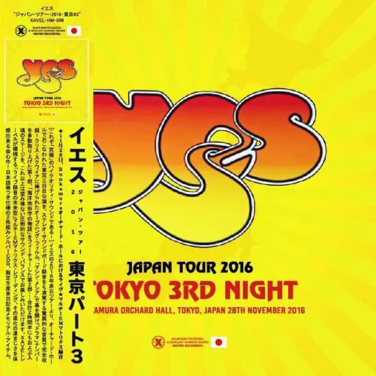YES / Tokyo 3rd Night 2016 (2CDR)