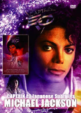 Michael Jackson / Captain EO (1DVDR)