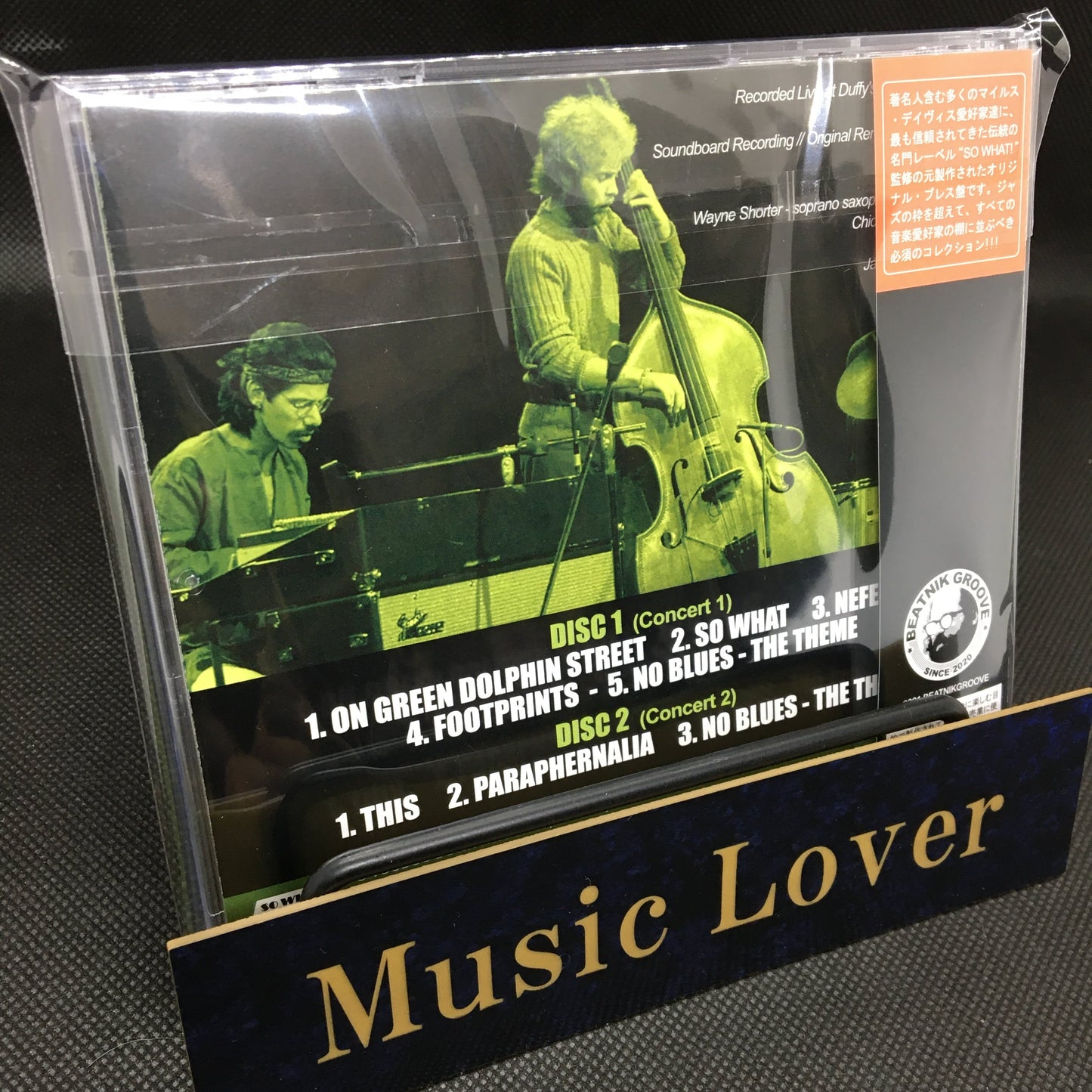 MILES DAVIS / LOST QUINTET ON GREEN DOLPHIN STREET (2CD)