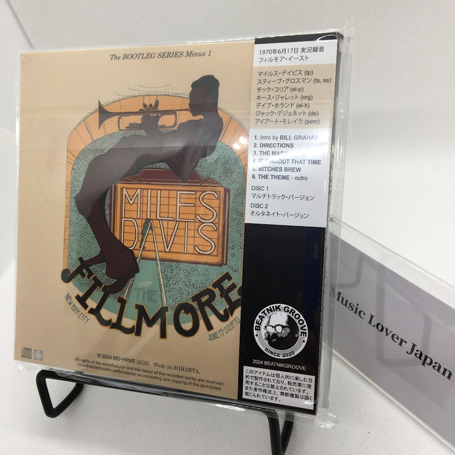 MILES DAVIS / HERMES COMPLETE WEDNESDAY MILES DEFENITIVE COLLECTION (2CD)