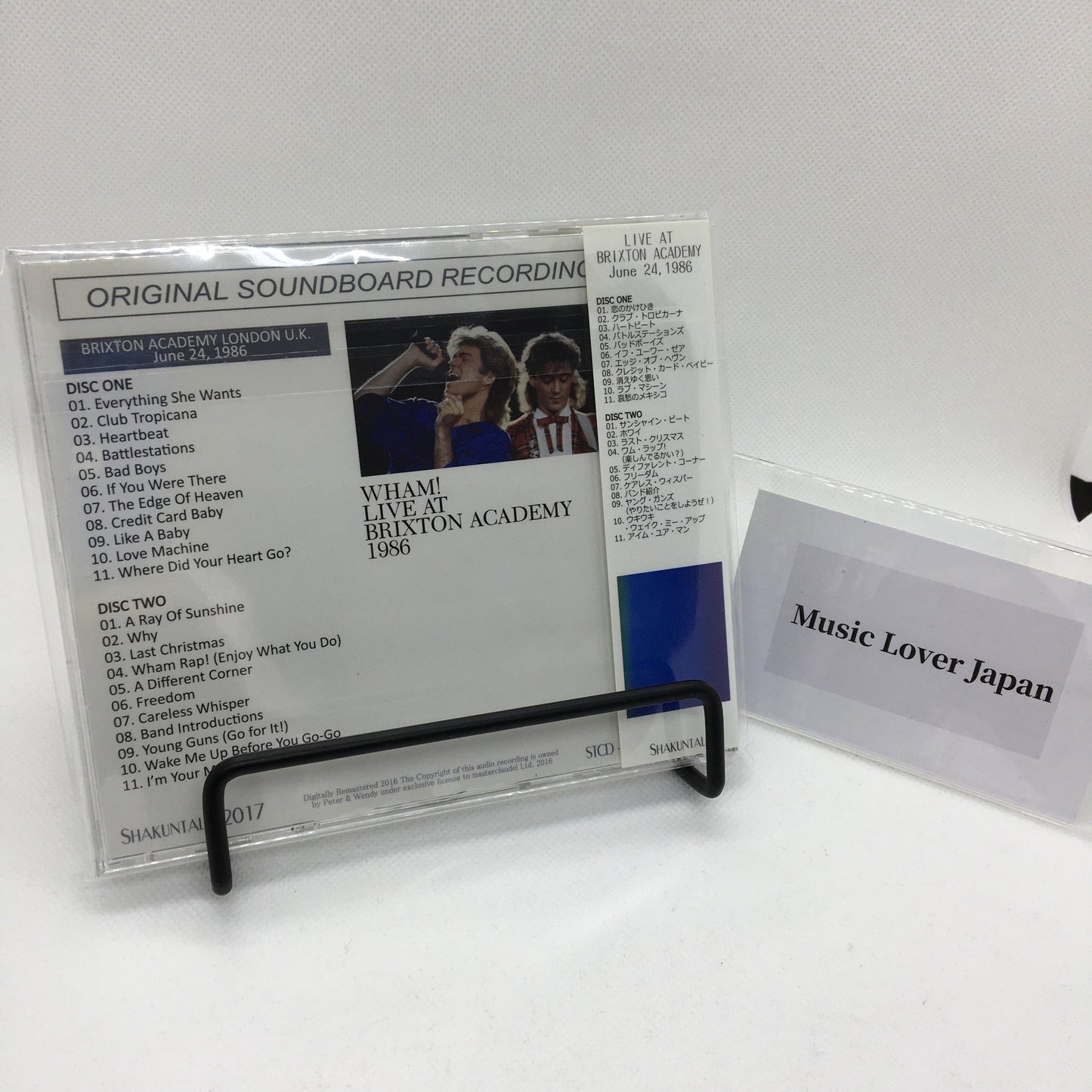 WHAM! / LIVE AT BRIXTON ACADEMY 1986 【2CD】