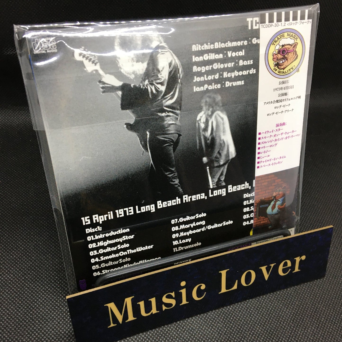 DEEP PURPLE / LIVE IN METROPOLITAN (2CD)