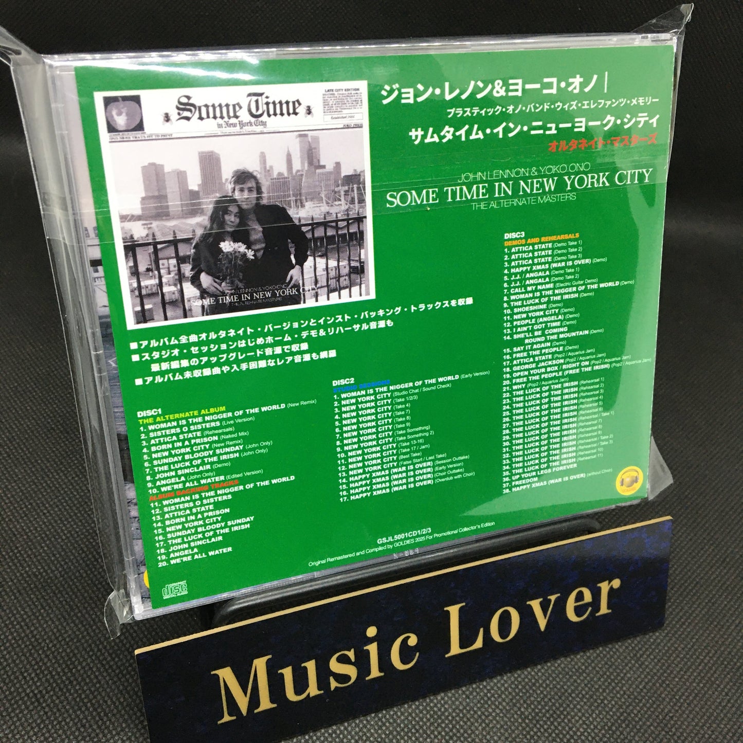 JOHN LENNON & YOKO ONO / SOME TIME IN NEW YORK CITY THE ALTERNATE MASTERS (3CD)
