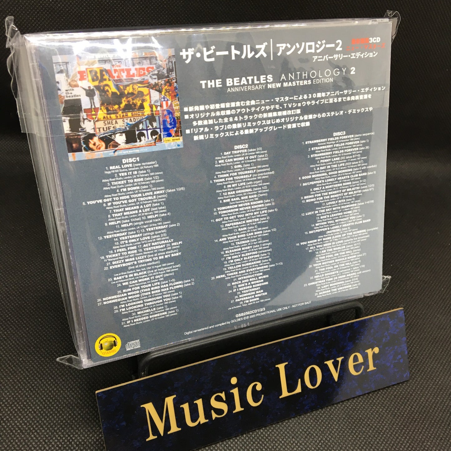 THE BEATLES / ANTHOLOGY 2 ANNIVERSARY NEW MASTERS EDITION (3CD)