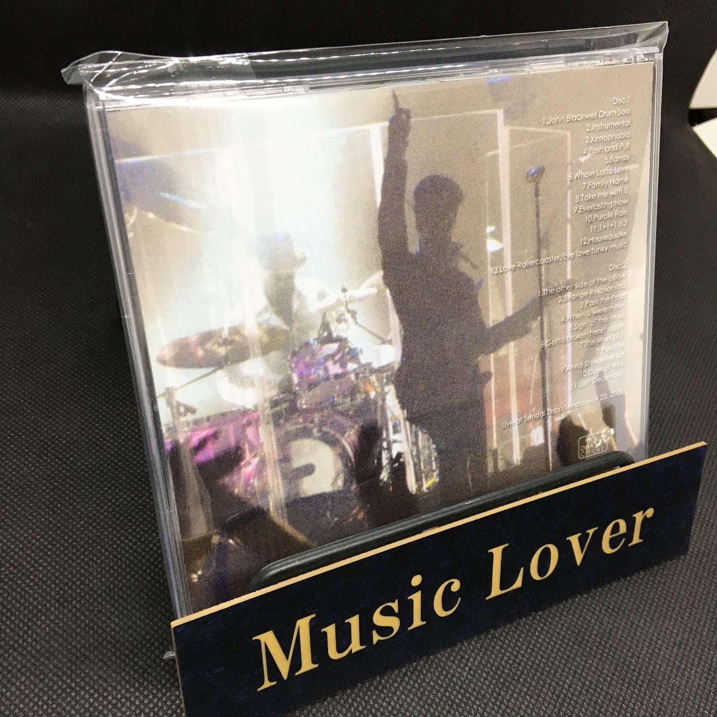 PRINCE / Sendai Up! (2CDR)