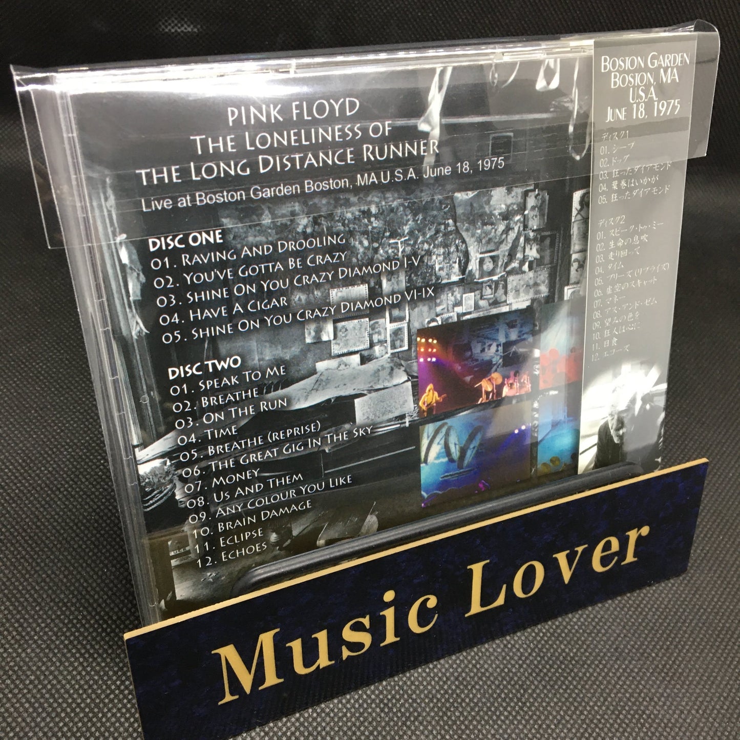 PINK FLOYD / 1975 THE LONELINESS OF THE LONG DISTANCE RUNNER 【2CD】