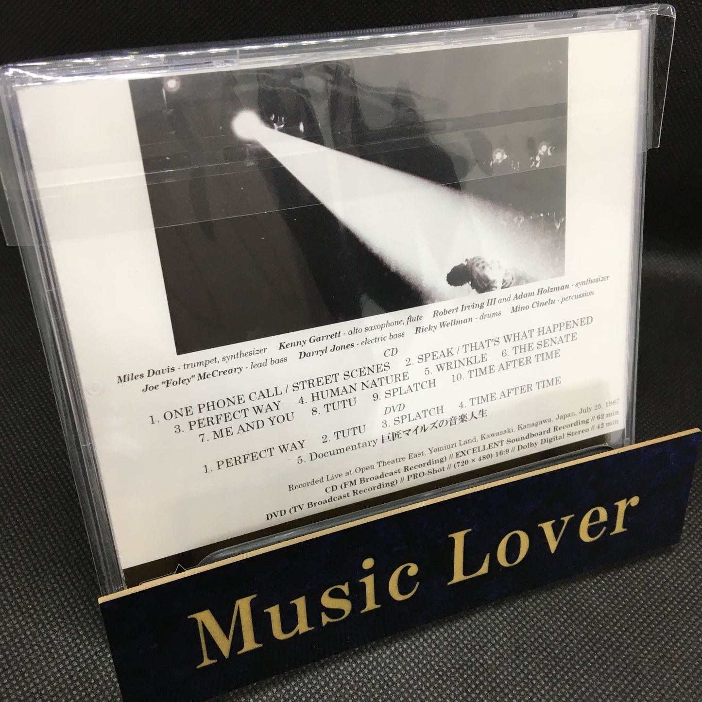 MILES DAVIS / LIVE UNDER THE SKY 1987 THE COMPLETE 2025 UPGRADE VERSION (1CDR+1DVDR)