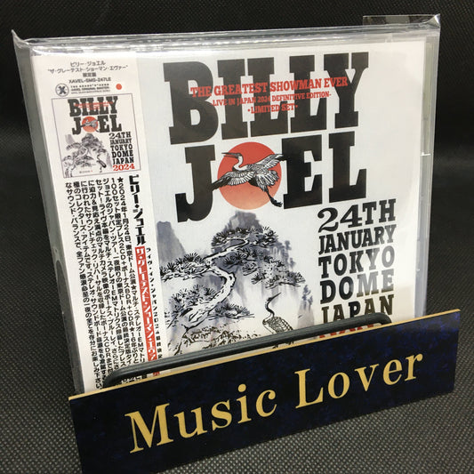 Billy Joel / The Greatest Showman Ever Live in Japan 2024 Definitive Edition (2CD+1BDR+1CDR)