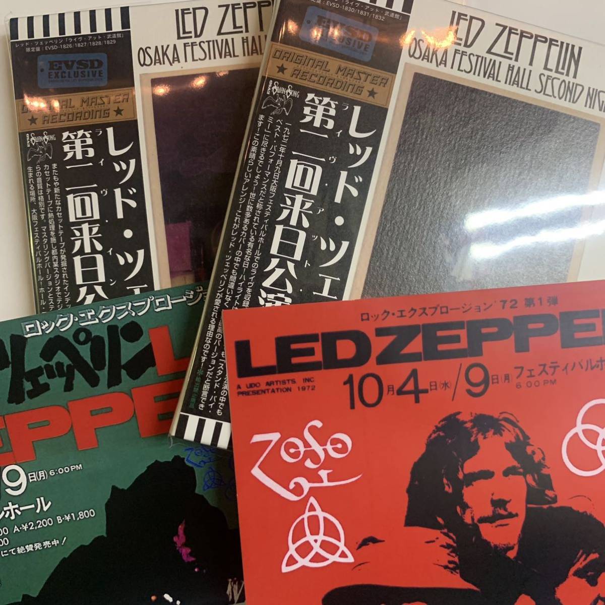 LED ZEPPELIN / LIVE IN OSAKA 7CD BOX Empress Valley