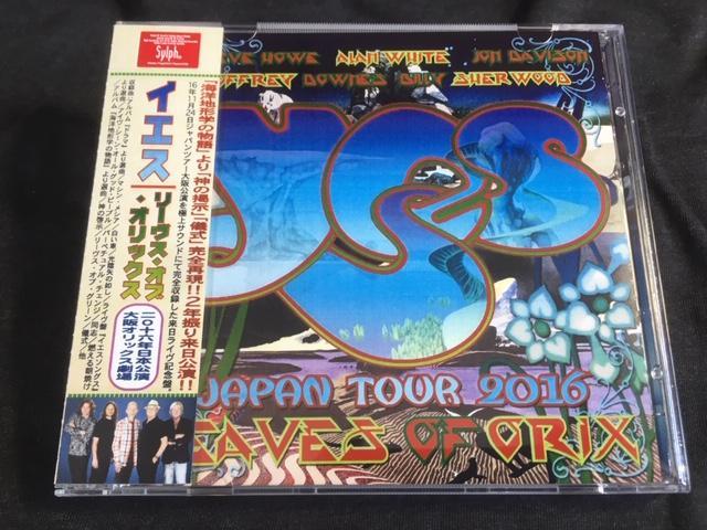 YES / LEAVES OF ORIX (2CDR)