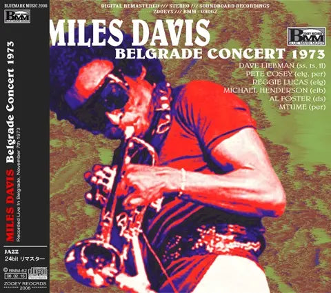 MILES DAVIS / BELGRADE CONCERT 1973 Upgrade Version SOUNDBOARD (1CDR)