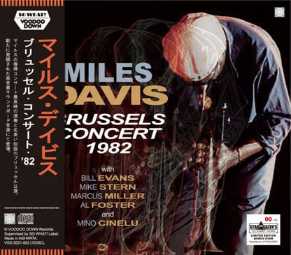 MILES DAVIS / BRUSSELS CONCERT 1982 (1CD+1DVDR)