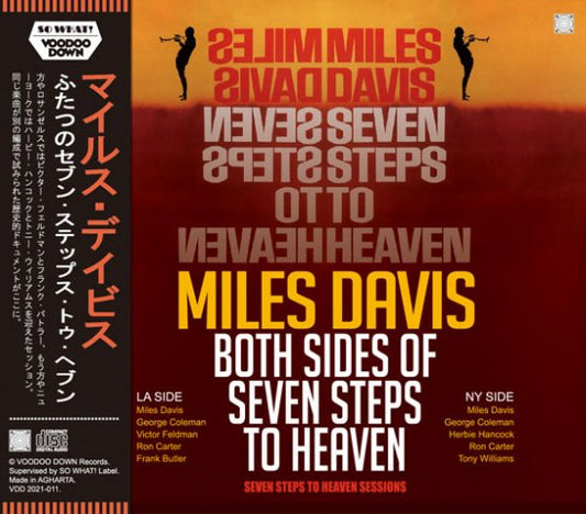 MILES DAVIS / BOTH SIDES OF SEVEN STEPS TO HEAVEN SEVEN STEPS TO HEAVEN SESSIONS (2CD)