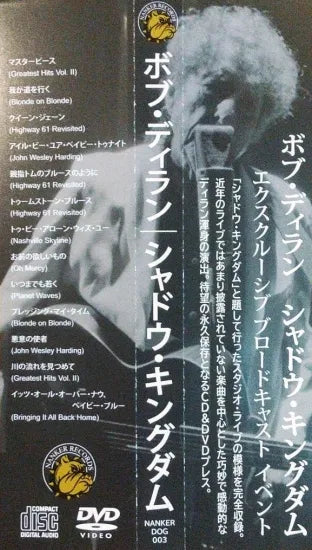 BOB DYLAN / Shadow Kingdom (1CD+1DVD) Stereo SOUNDBOARD & HD Pro-shot