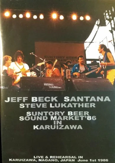 J.Beck+Santana+S.Lukather / SUNTORY BEER SOUND MARKET '86 PRO-SHOT (2DVDR)