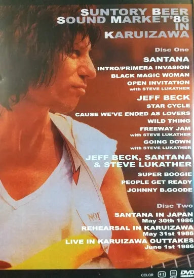 J.Beck+Santana+S.Lukather / SUNTORY BEER SOUND MARKET '86 PRO-SHOT (2DVDR)