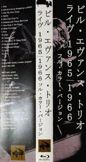 BILL EVANS TRIO / LIVE 1965 & 1966 Full Color Version PRO SHOT (1BDR)