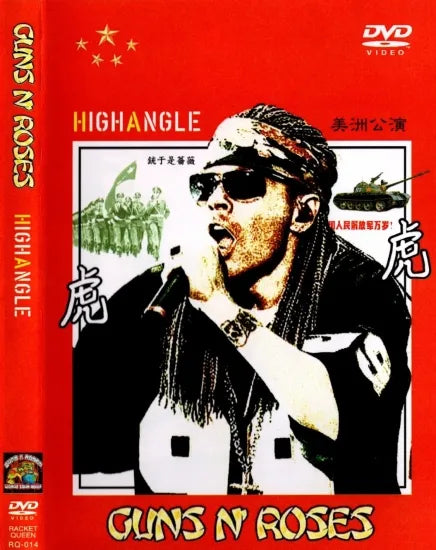 GUNS N' ROSES / HIGHANGLE (1DVDR)