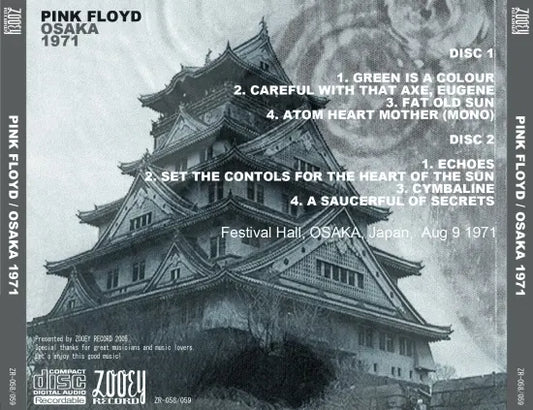 PINK FLOYD / OSAKA 1971 (2CDR)