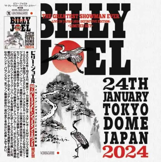 Billy Joel / The Greatest Showman Ever Live in Japan 2024 Definitive Edition (2CD+1BDR+1CDR)