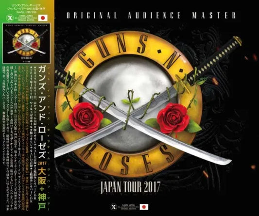 GUNS N' ROSES / NOT IN THIS LIFETIME... OSAKA+KOBE (4CDR)