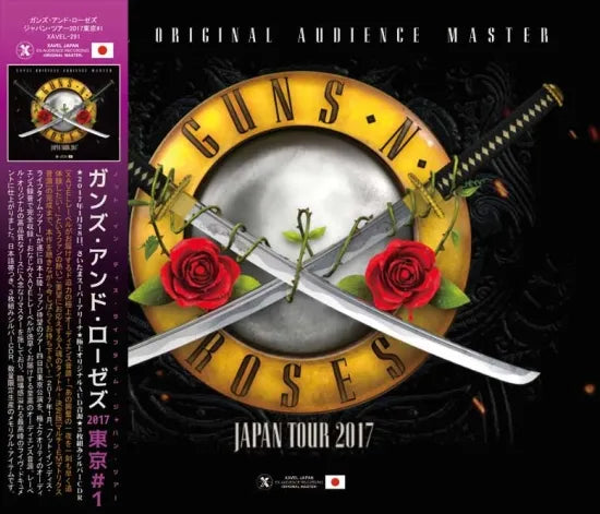 GUNS N' ROSES / NOT IN THIS LIFETIME... TOKYO #1 (3CDR)
