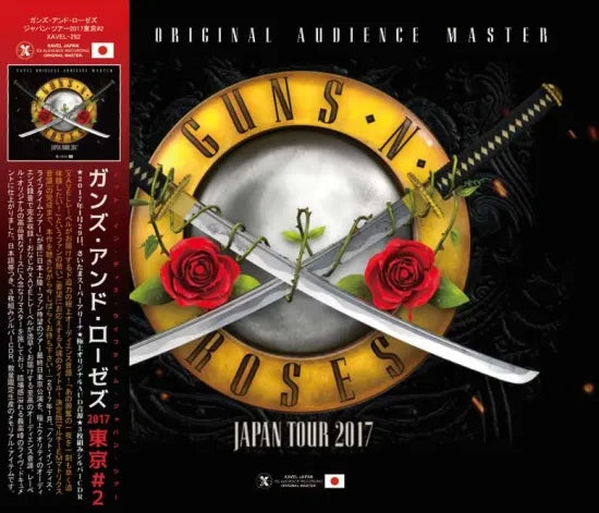 GUNS N' ROSES / NOT IN THIS LIFETIME... TOKYO #2 (3CDR)