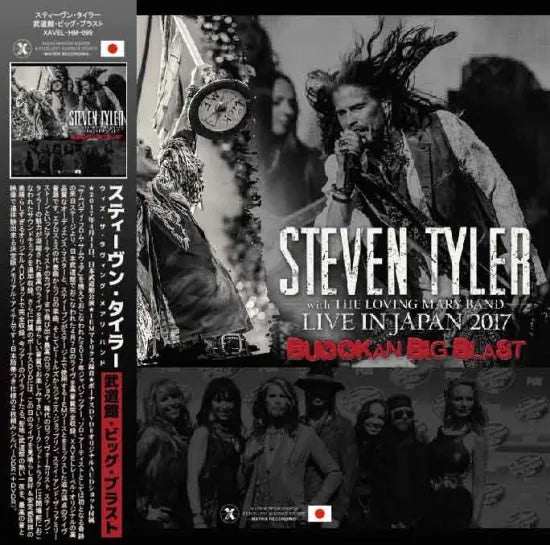 Steven Tyler and The Loving Mary Band / Budokan Big Blast 2017 Tokyo (2CDR+1 DVDR)