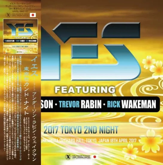 Yes Featuring Jon Anderson, Trevor Rabin, Rick Wakeman / 2017 Tokyo 2nd Night (2CD)