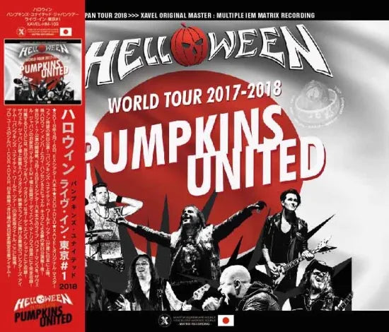 Helloween / Pumpkins United in Tokyo 1st Night (3CDR＋1DVDR)