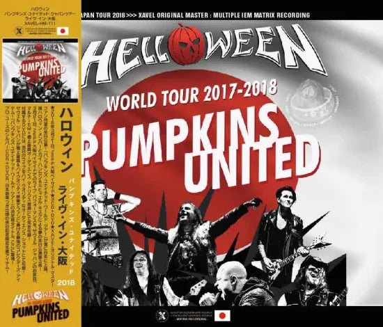 Helloween / Pumpkins United in Osaka (3CDR＋1DVDR)