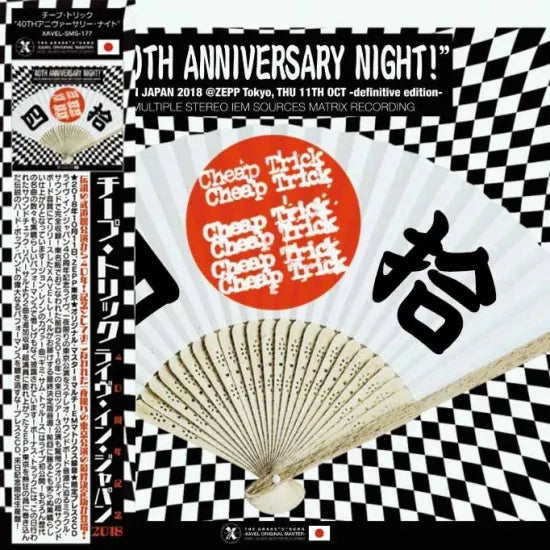 CHEAP TRICK / 40TH ANNIVERSARY NIGHT! (2CD)