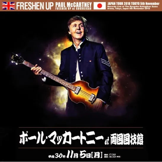 Paul McCartney / Freshen Up at Ryogoku Kokugikan Omnidirectional Source (2CD)