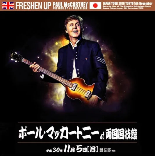 Paul McCartney / Freshen Up at Ryogoku Kokugikan Omnidirectional Source (2CD)