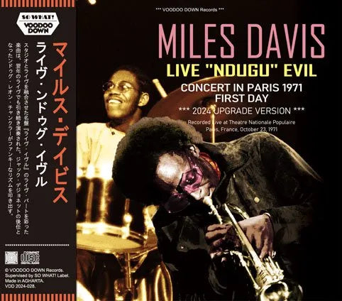 MILES DAVIS / LIVE "NDUGU" EVIL CONCERT IN PARIS 1971 1ST DAY 2024 UPGRADE (2CD)