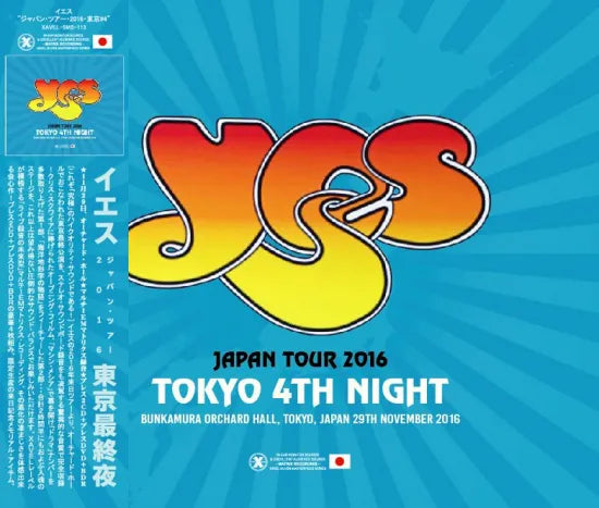 YES / Tokyo 4th Night 2017 Japan Tour Tokyo Final Night (2CD+DVD+BDR+Bonus CDR)