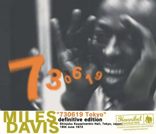 MILES DAVIS / 730619 Tokyo (2CD with bonus DVDR)