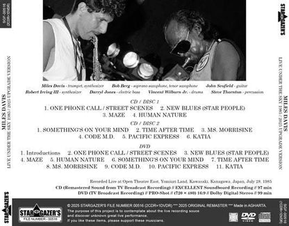 MILES DAVIS / LIVE UNDER THE SKY 1985 2025 UPGRADE VERSION (2CDR+1DVDR)
