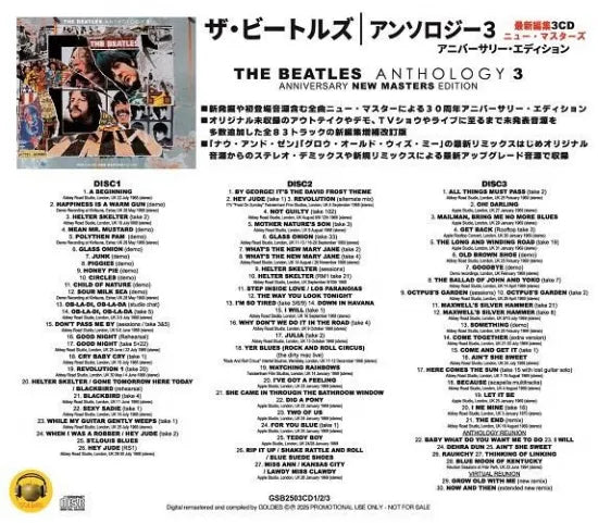 THE BEATLES / ANTHOLOGY 3 : ANNIVERSARY EDITION (3CD)