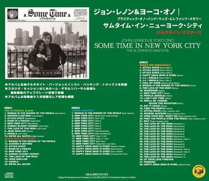 JOHN LENNON & YOKO ONO / SOME TIME IN NEW YORK CITY THE ALTERNATE MASTERS (3CD)